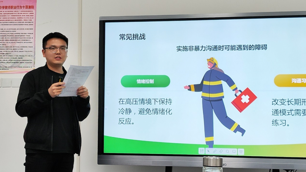 圖片 3.png