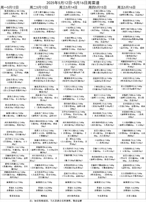 微信圖片_20250511182138.png